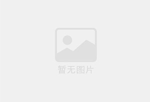乌拉特后旗本地单身八零后家政暖男真诚征婚